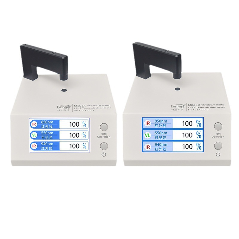 林上LS108A手机镜片透过率测试仪ir油墨红外测量透光率测试仪器