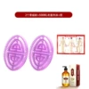 2 incense magnetic brushes (moderate hard and hard)+500ml heating ginger essential oil