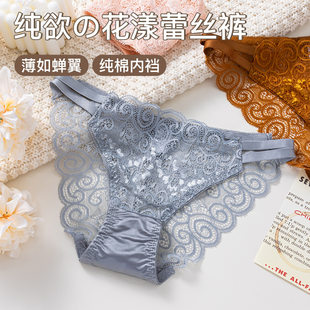 约淘 Lace sexy underwear, elastic pants, lace dress