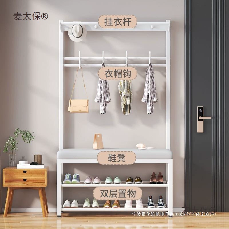 Многофункциональная напольная вешалка для одежды с скамейкой для обуви и вешалкой для шляп для прихожей в спальне, простой Metabo.