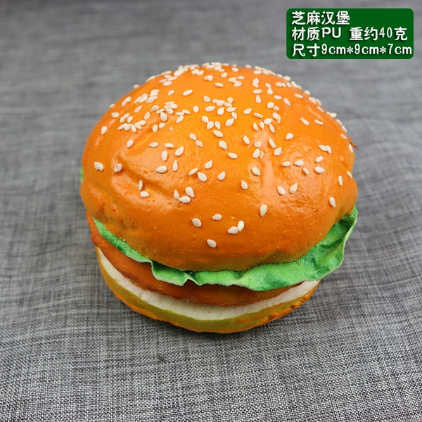Sesame Burger