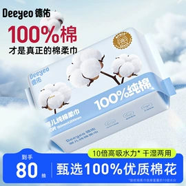 湿厕纸;婴儿湿巾;湿巾纸