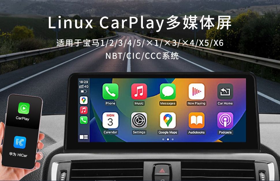 Wireless Carplay/Android Auto Navigation Screen Is Suitable for Bmw 1/2/3/4 Series Central Control Screen