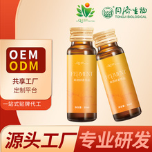 黑莓原液饮品oem|植物饮料代工实力厂家可参观验厂供货绿清婷酵素
