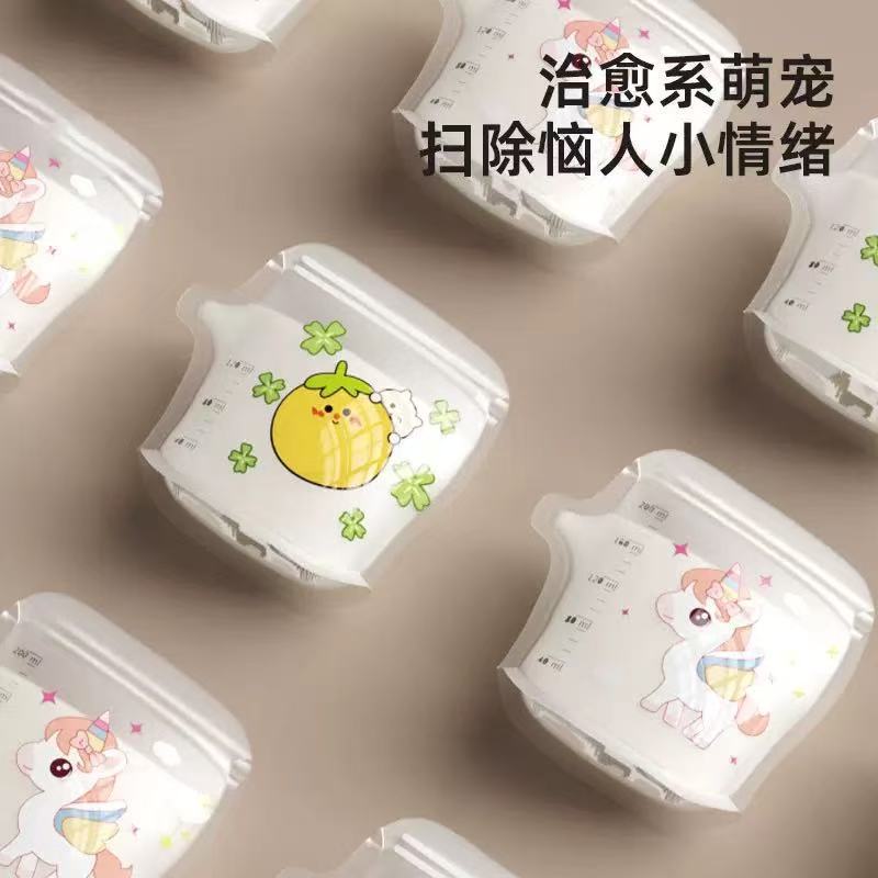 【30枚】使い捨て母乳保存袋 母乳保存袋 小容量 120ml 密閉母乳保存袋 200ml 注ぎ口|undefined