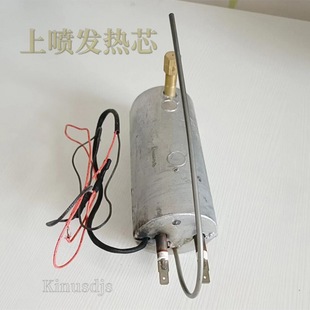 Stage Smoke Machine Accessories Smoke Machine Stick 1500W Round Upper Spray Smoke Machine Heating Core Heating Tube Heating Gas Column