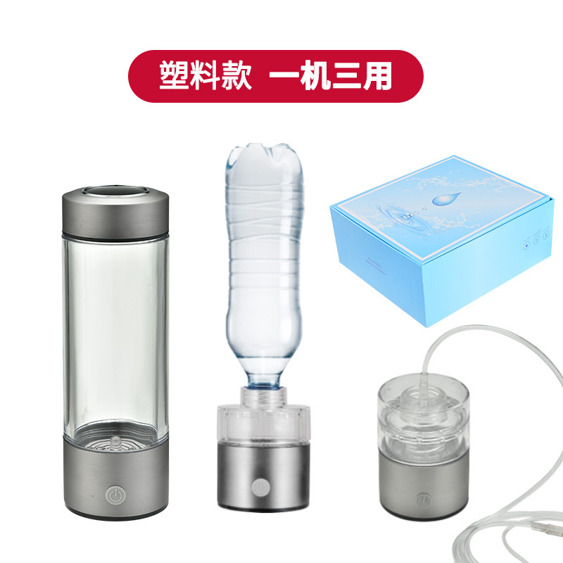 Taza de agua de alta concentración taza rica en hidrógeno taza de absorción de hidrógeno taza de agua rica en hidrógeno inteligente taza de agua electrolítica caja de regalo al por mayor