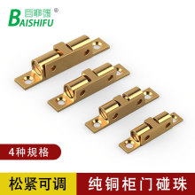 铜碰珠柜门衣柜橱柜门吸门扣磁吸弹簧卡扣隐形黄铜门碰吸门器扣锁