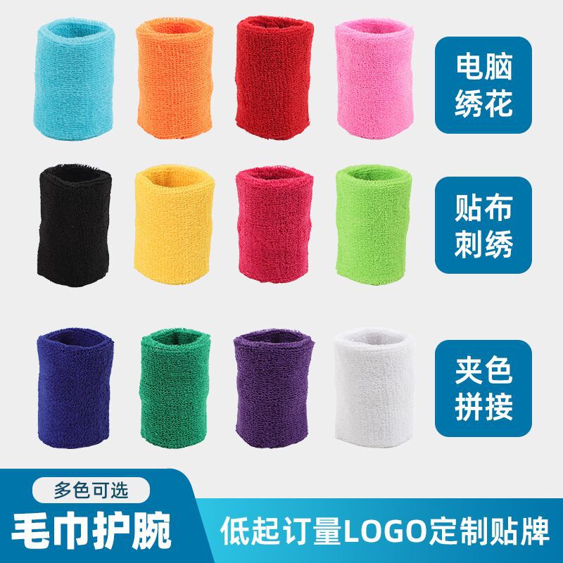 Manufacturer's Multi-Color Towel Wristbands, Sports Headbands, Hairband Sets, Wrist Protection Cotton, Men's and Women's Fitness Sweat-Absorbent Breathable Bands