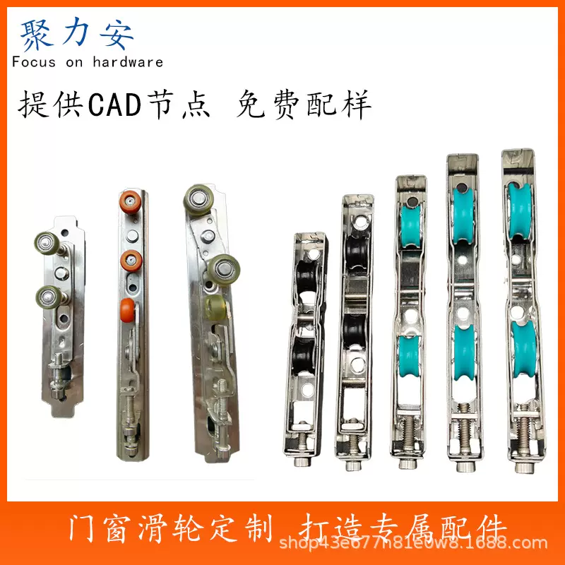 防台风上轮侧摆轮铝合金上轮长条轮门窗五金 滑轮专属定制推拉窗