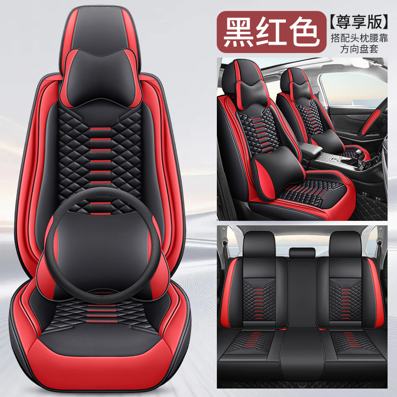 Seat cushion, seat cover — Universal Full Set - deluxe-steering-wheel-cover-black-red