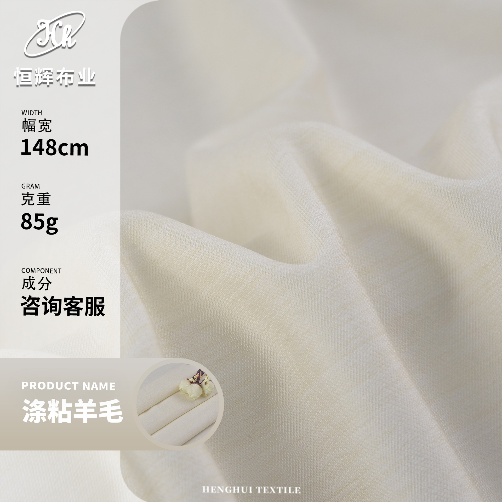 Shiffon breathable light and thin cloth