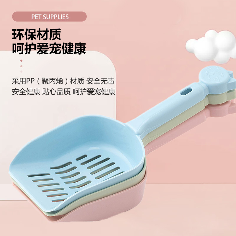 plastic shovel