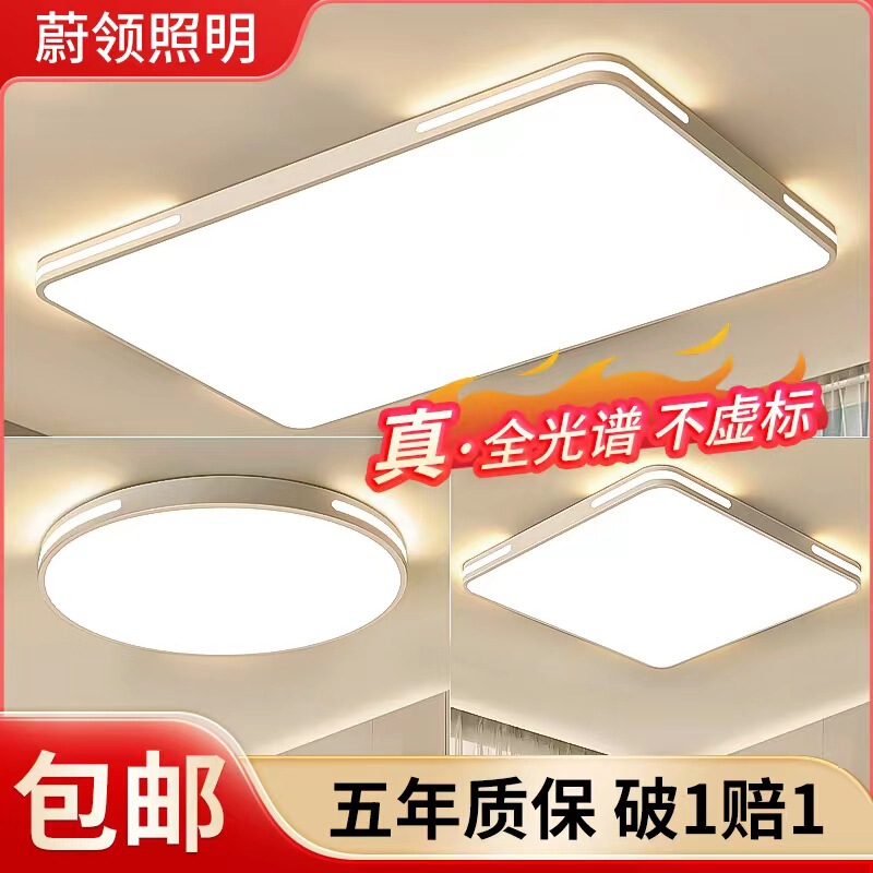 Ultra-Thin Led Ceiling Lamp Scandinavian Round Long High-End Lamp Simple Modern Home Balcony Room Master Bedroom Lamp Ultra-Thin Led Ceiling Lamp Scandinavian Round Long High-End Lamp Simple Modern Home Balcony Room Master Bedroom Lamp