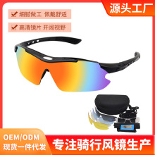 安罗尔新品 防紫外线钓鱼眼镜 防风沙防飞溅骑行眼镜太阳眼镜墨镜