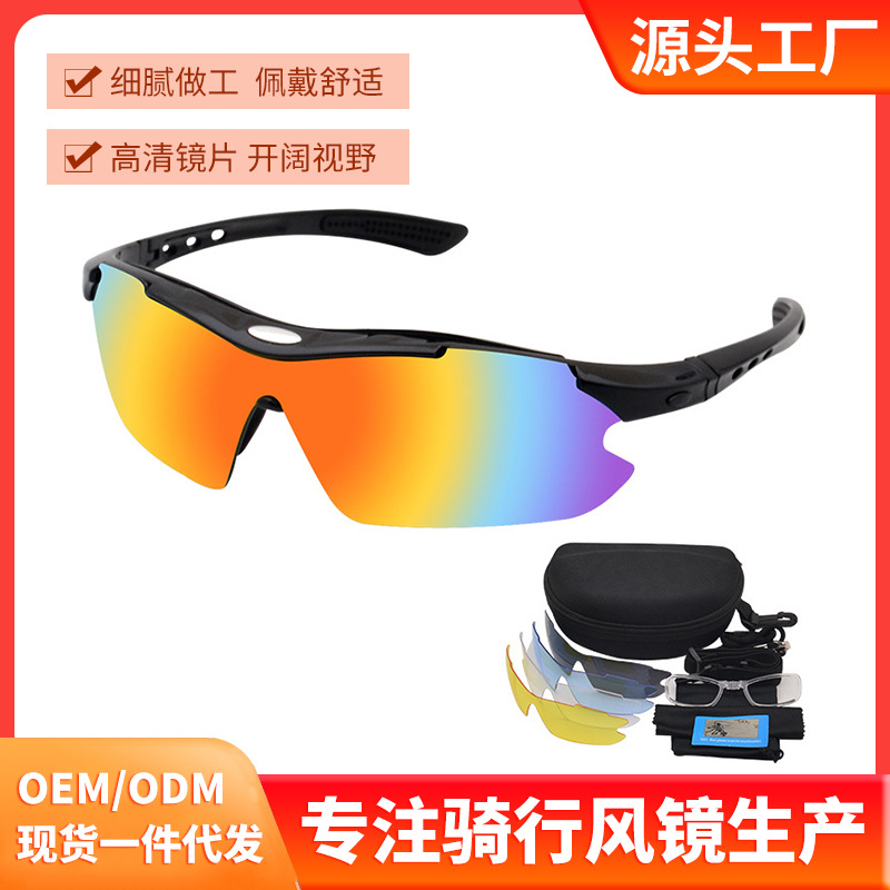 安罗尔新品 防紫外线钓鱼眼镜 防风沙防飞溅骑行眼镜太阳眼镜墨镜