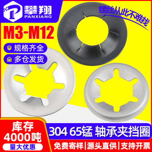 65�i���ɿ�Ȧ�����S�ЊA��Ȧ304���P��S��÷�������S�Љ|ȦM3M12