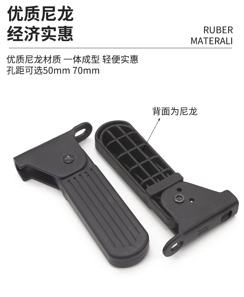 Foldable front footrests for electric bikes are suitable for Yadi Little Dumbo L3 footrests, Harley U1, and Aima accessories