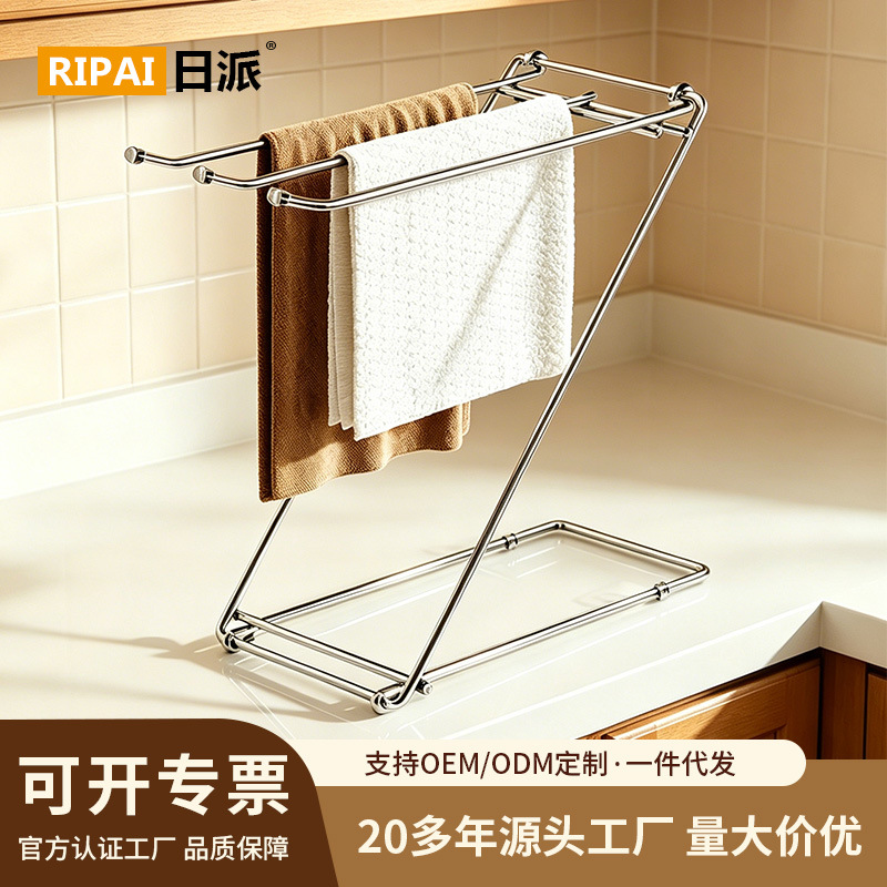 可折叠抹布沥水架不锈钢高挂洗碗布海绵窗台专用厨房收纳晾抹布架