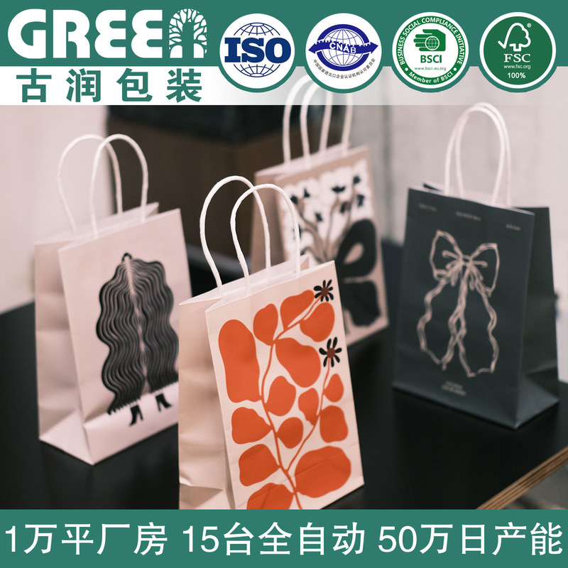 Picasso Abstract Milk Tea Coffee Baking Packaging Bag Tote Bag Dessert Kraft Paper Bag Waterproof Year of the Horse Custom Design