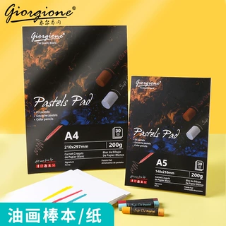 乔尔乔内油画棒纸本200gA4 A5涂鸦蜡笔颜料张散装胶装细纹彩铅