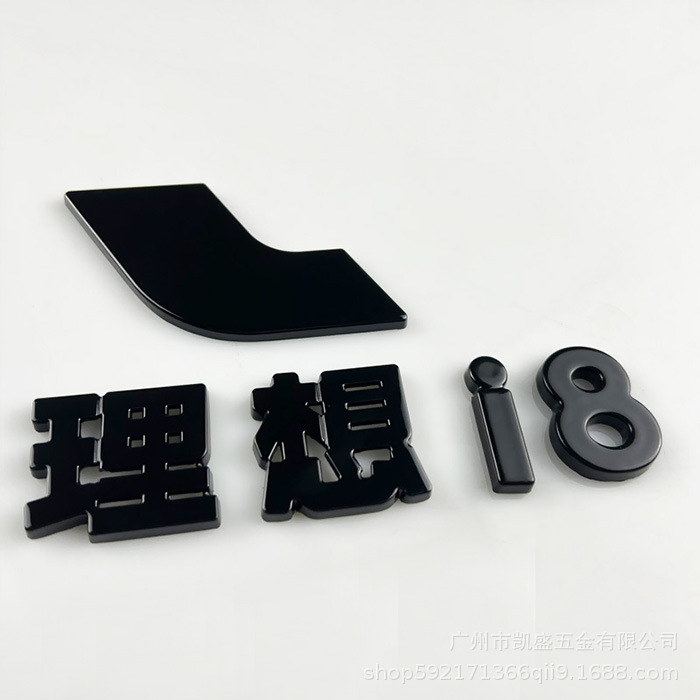 Suitable for Ideal I8 Alloy Black Warrior Metal Car Logo Blackening Upgrade Sticker Exterior Decoration Car Accessories Modification