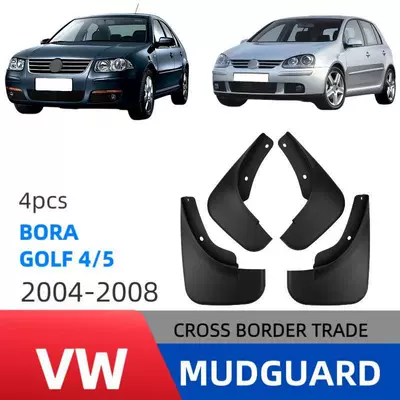 Suitable for Volkswagen Mudguard