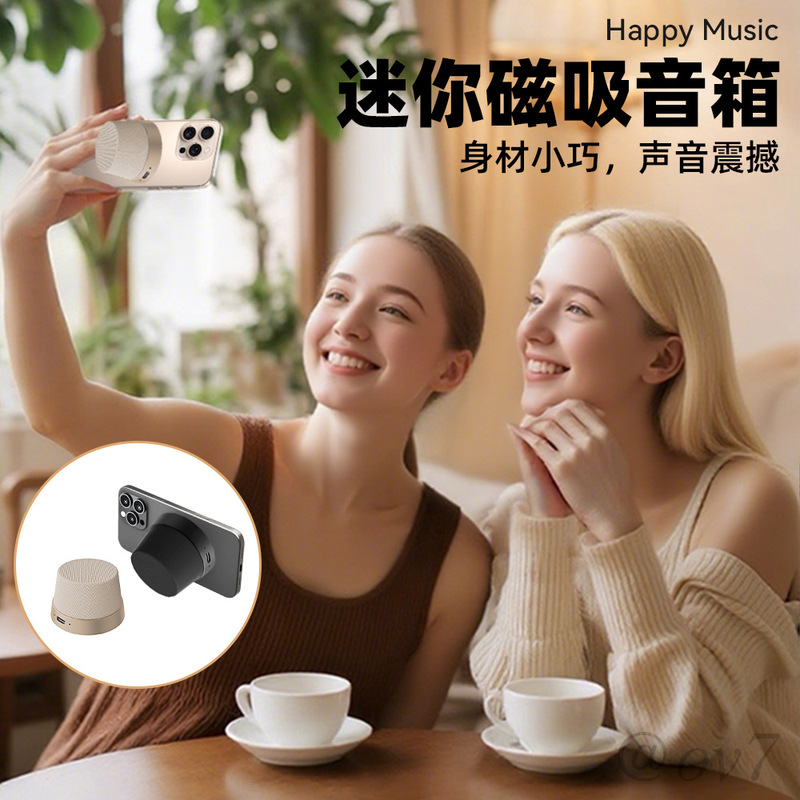 爆款初代版本磁吸蓝牙音响usb立体音质串通家用低音小型户外音箱|undefined