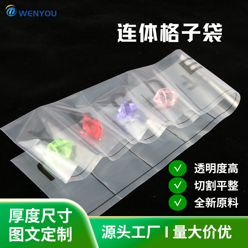 Direct Sale of Pe Thickened One-Piece Bags with Printing for Toys, Electronic Components, Plush Items, and Small Items Storage, Available in Various Sizes and Compartmentalized Bags