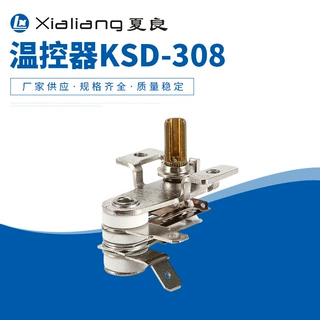 KSD-308可调式温控器油汀电暖器电采暖温控开关调温控温温度控制