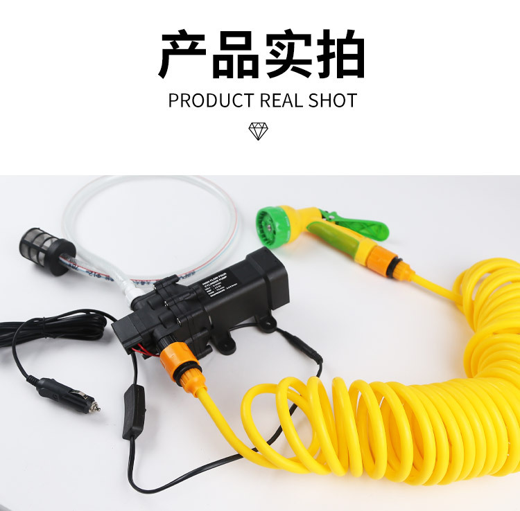 Portable car washer, multi-functional outdoor 12V car cigarette lighter adapter, high-flow low-pressure car washing machine