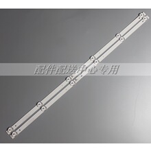 32��LED���� HL-00320A30-0601S-03 A1 H32D7100E H32D71100E