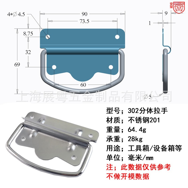 Anwang302 acero inoxidable mango de mano caja de hierro plegable manija manija de mano móvil manija de caja de madera