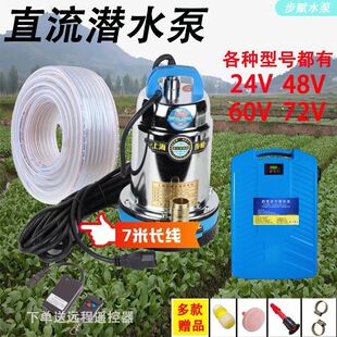 ֱ����ˮ�òˈ@��ˮ��ˮ���24V48V60V72V���ʑ��⌣�Ý�������
