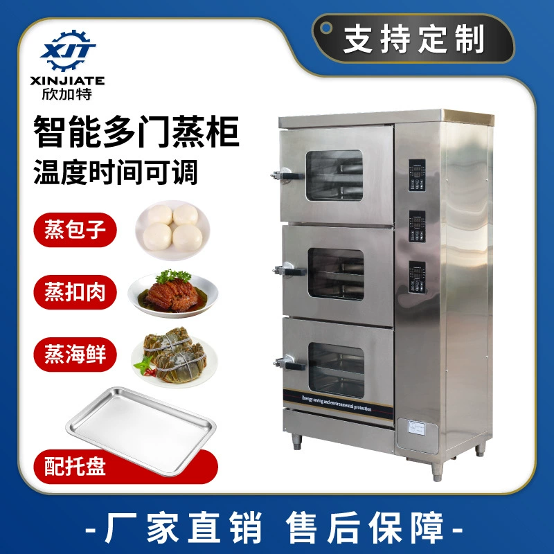 Мноидверная автоматическая водная столовая паровая столовая паровая столовая паровая коробка для парового мяса Коммерческая морепродукты паровая рыба