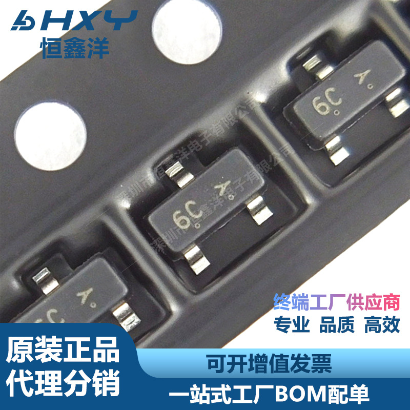 LBC817-40LT1G LBC817-40 丝印6C SOT23 贴片三极管 全新现货