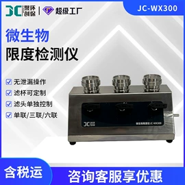 水质分析仪;其他仪器仪表;其他实验仪器