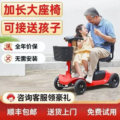 Qatlanan elektrik velosipedlər – Vehicle for Disabled People