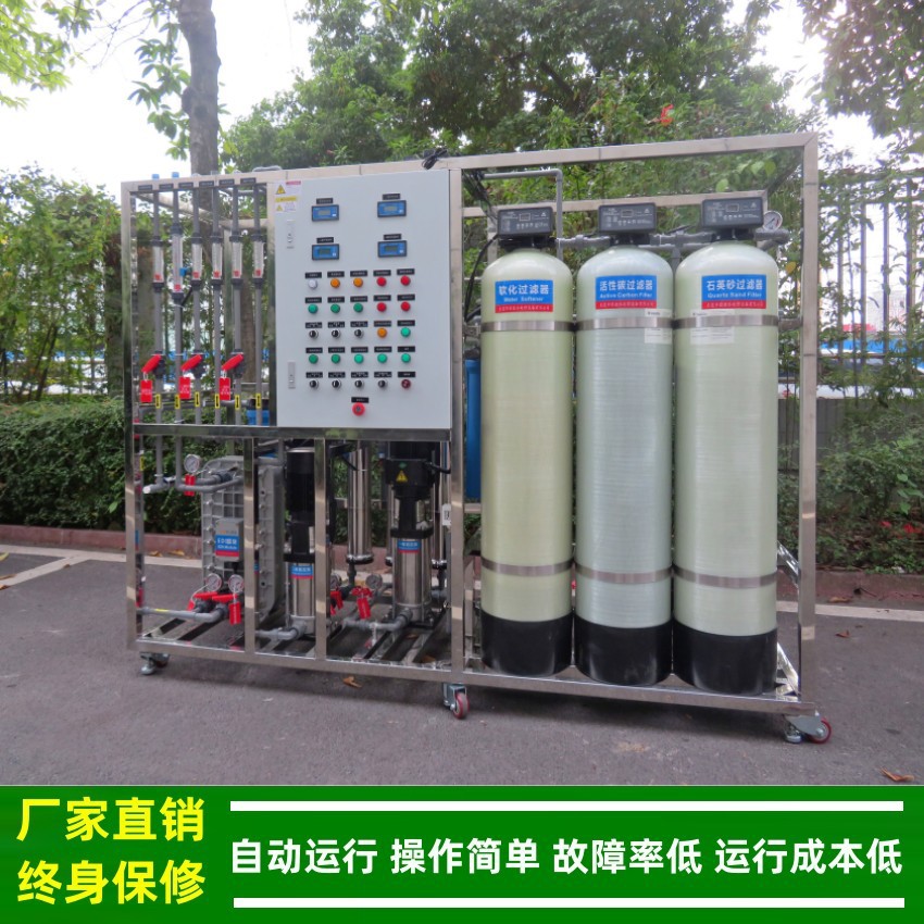 EDI去离子水设备就找东莞绿健水处理公司0.5-20吨/小时厂家直销