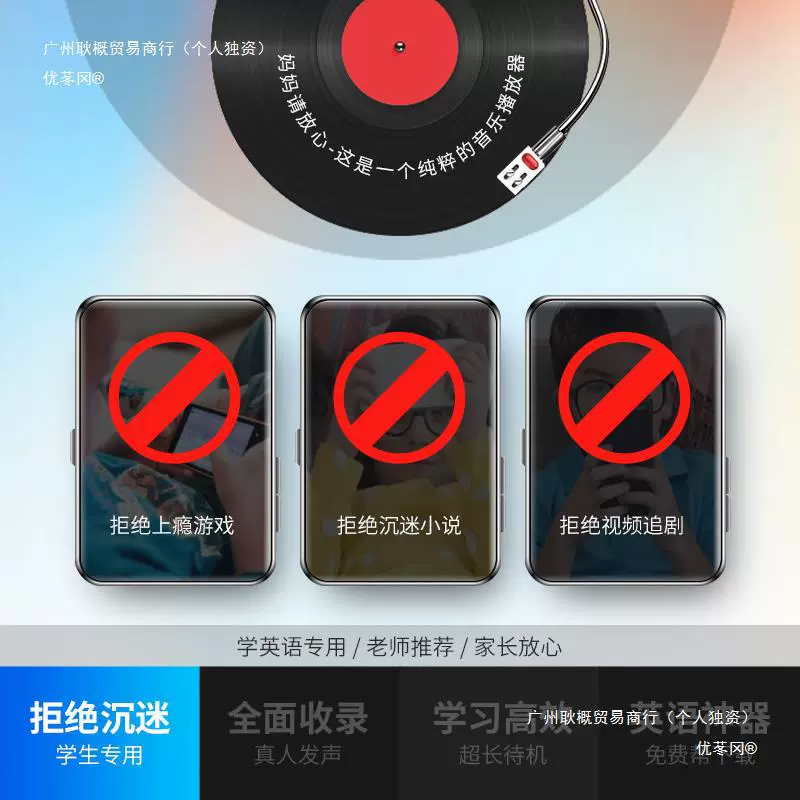 Учебная плеера для начальных классов, MP3, Bluetooth, MP4, английский