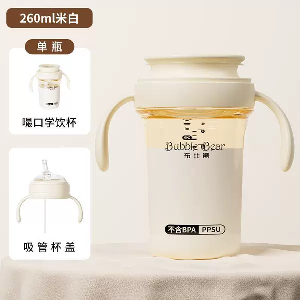 Beige glass cover, 260 ml