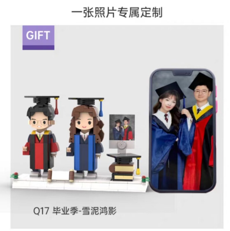 DIY积木人像照片玩偶情侣周年毕业生日纪念礼物品乐高手办定制|undefined