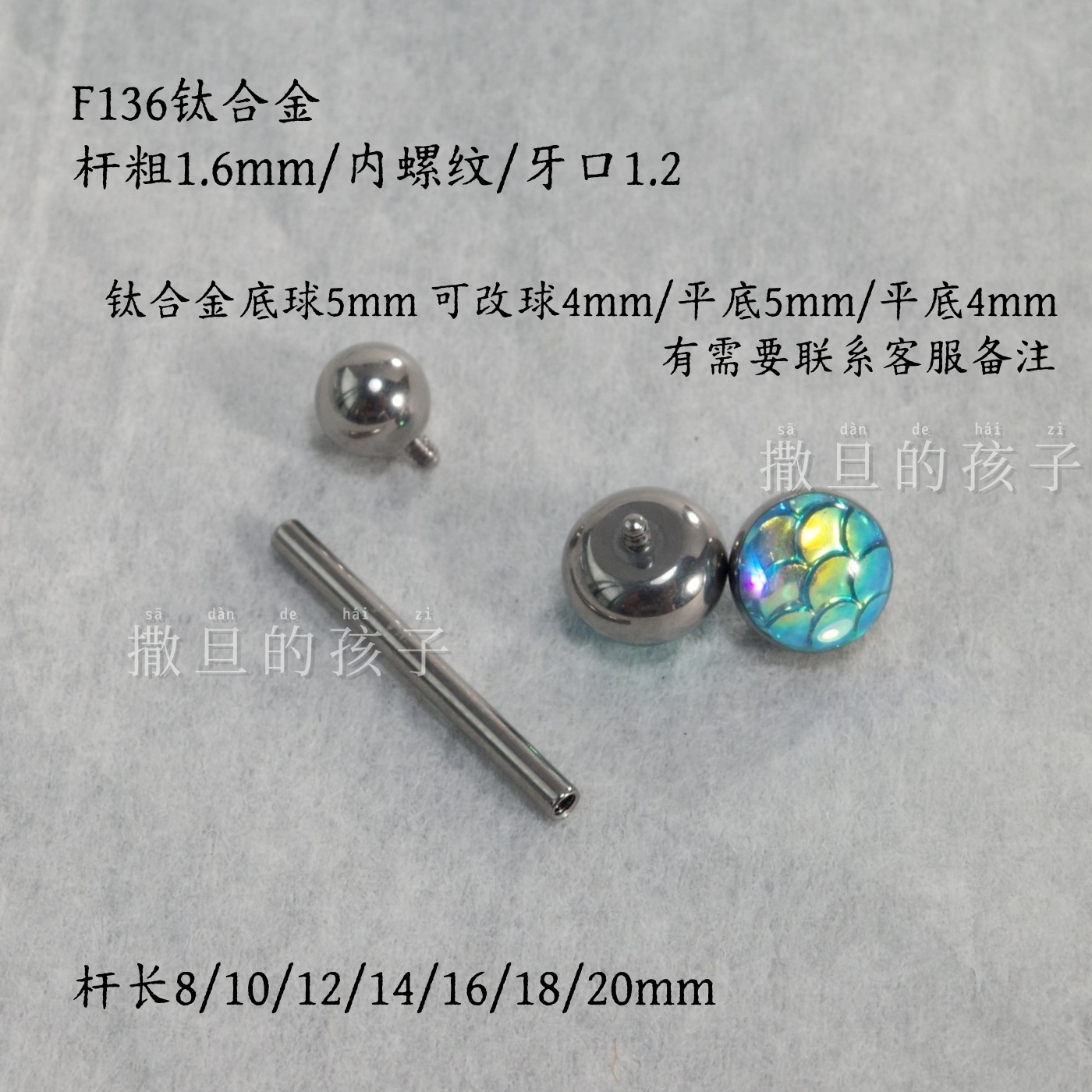 Silver pointed spike labret stud material detail