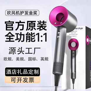 华强北家用电器高速吹风机吹头发大风力负离子电吹风静音速干风筒