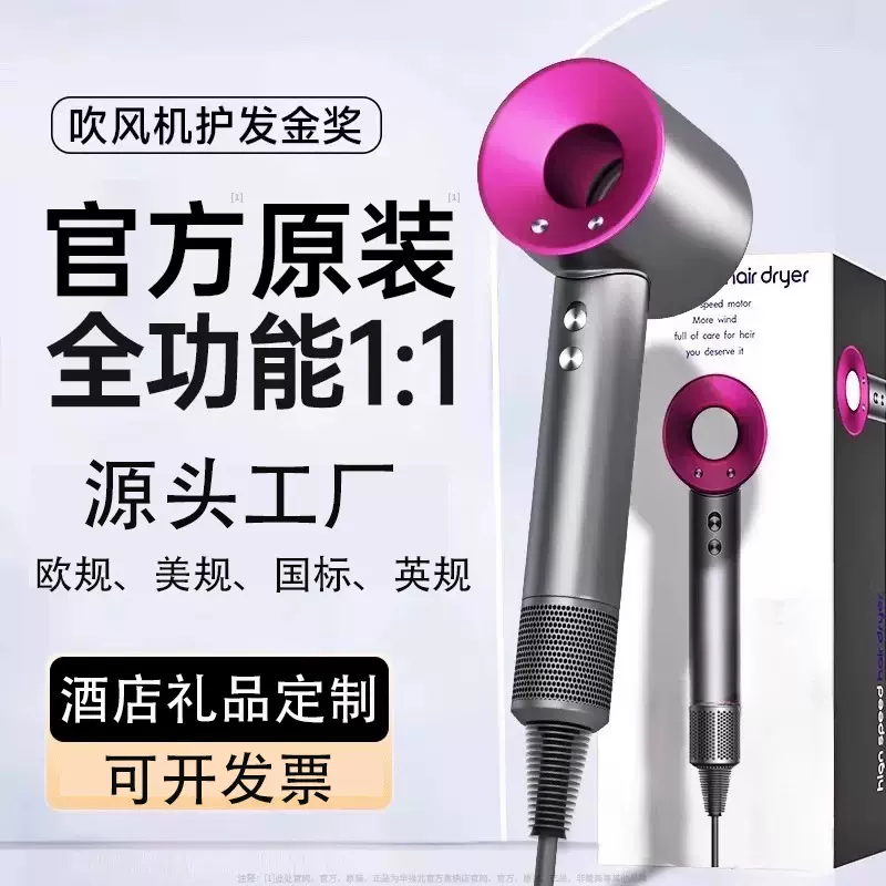 华强北家用电器高速吹风机吹头发大风力负离子电吹风静音速干风筒