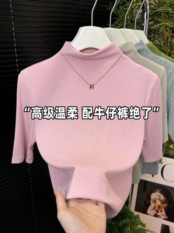 半高领中袖内搭打底衫秋季新款简约纯色高级洋气五分袖修身上衣女|undefined