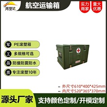 �L������⑪���t����Ұ��ͨ�ÆΌ����ˮ�͸��g610*400*425mm