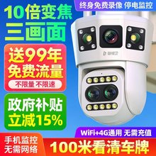 �O����360�ȟo���Ǽ��Ôz���^�o���֙C�h������ҹҕ4G̫��ܔzӰ