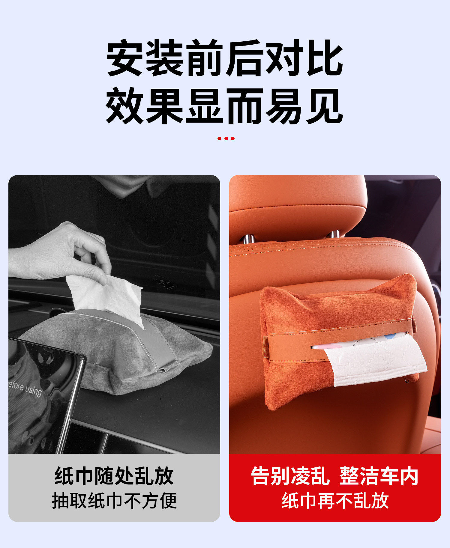 Wenjie's Full Range of Car Tissue Boxes, Creative Magnetic Car-Mounted Tissue Holder, Popular Online Tissue Pack