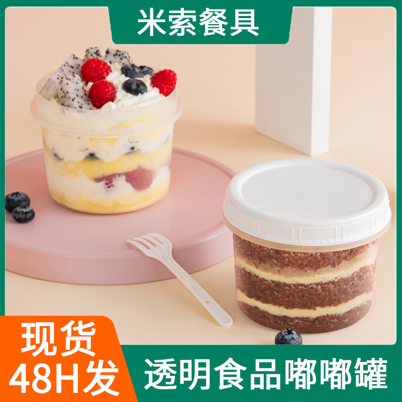 Dry choking yogurt bowl disposable double-skinned milk pudding cup…